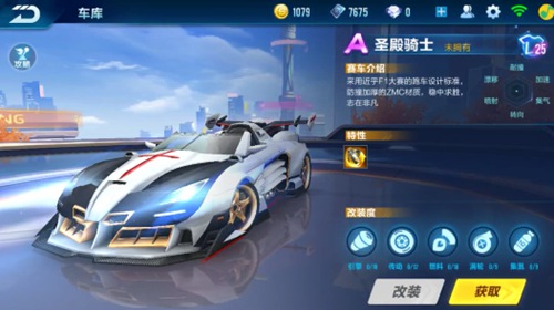 北选手谢淑 北选手谢淑