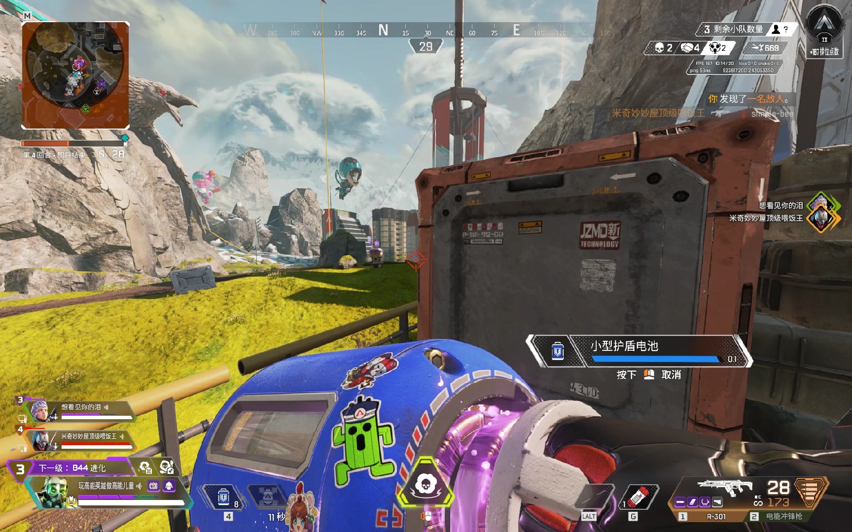 也向全世界 也向全世界