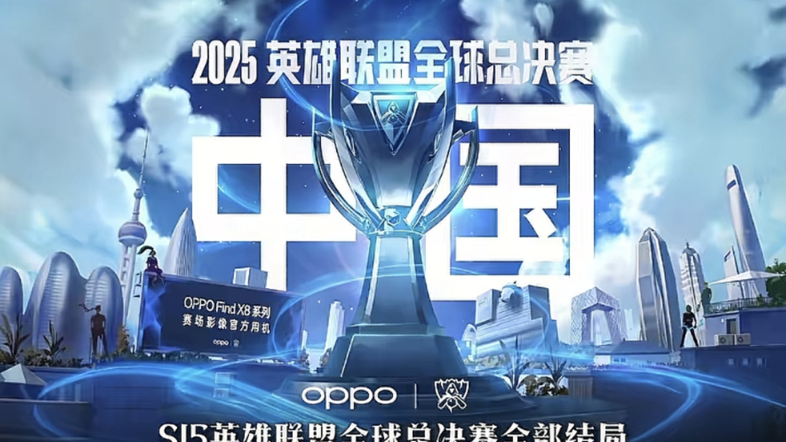 回稳